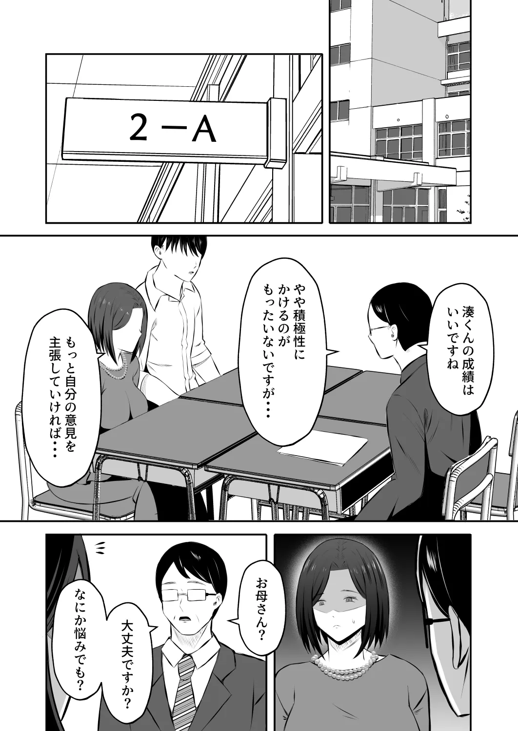 画像9a2916d0f2fdb095aa92bb91512390f231434bfc