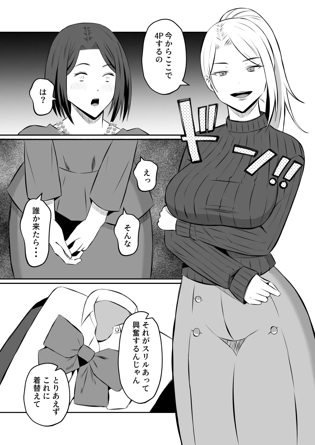 画像df7bd560510f2554c82b0c89b3e503b7ba492767