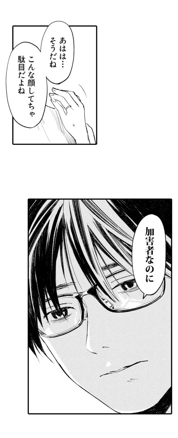画像08e8be3cbc628279c9ba955e0b39c8681a7997c7