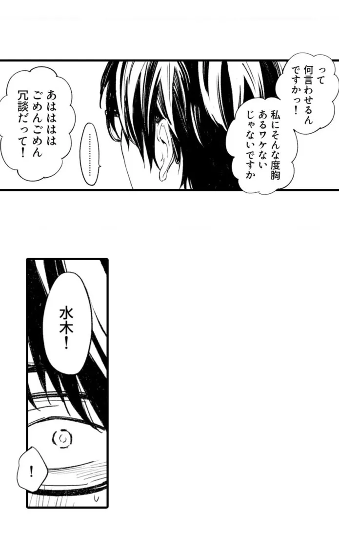 画像1d2032d125bb8bbaa7b8318c06a6d5760d33b547