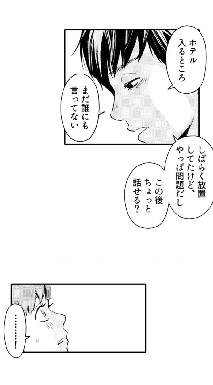 画像417fe71ee735113a1910bcc76b27636c3085cf38