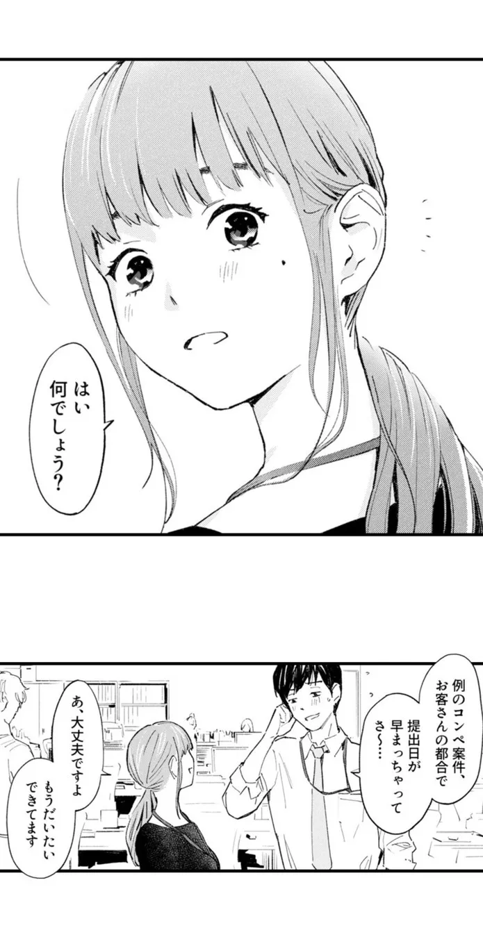 画像65ade1d3ab19718adefbb750c48fdffbf6c4c096