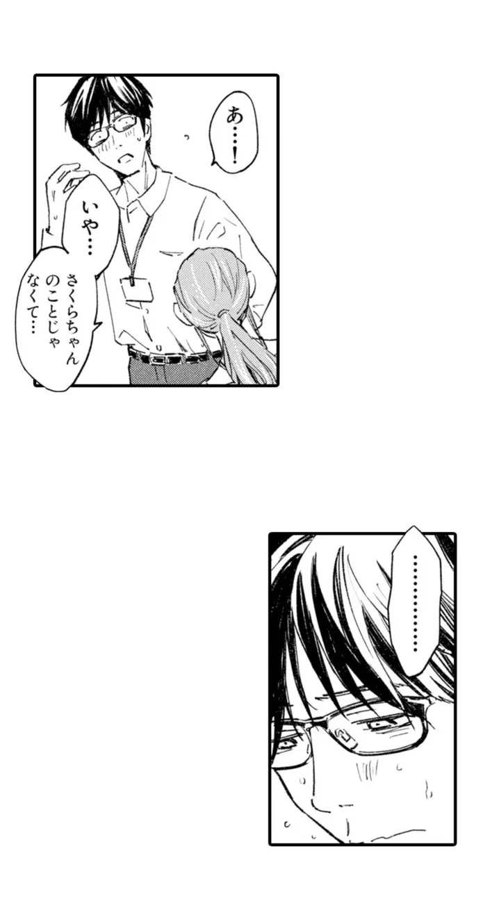 画像66f5e62595276d20fd1d84cf23c44a895dd5d16b