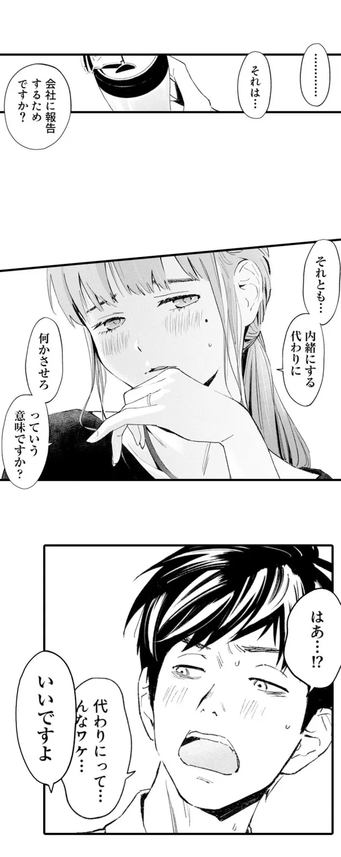 画像6aec6236a01f812ed6354dcdb01a13d4a4d79ecb