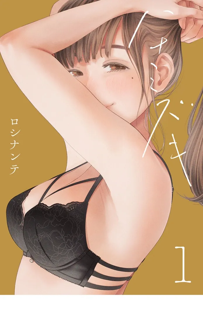 画像b64c32470f41379bb654729efc248ba775175267