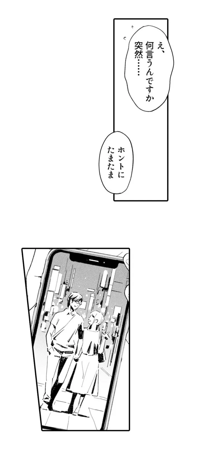 画像e66b52dba09c406f2b6102f9e2058471e3cfe439