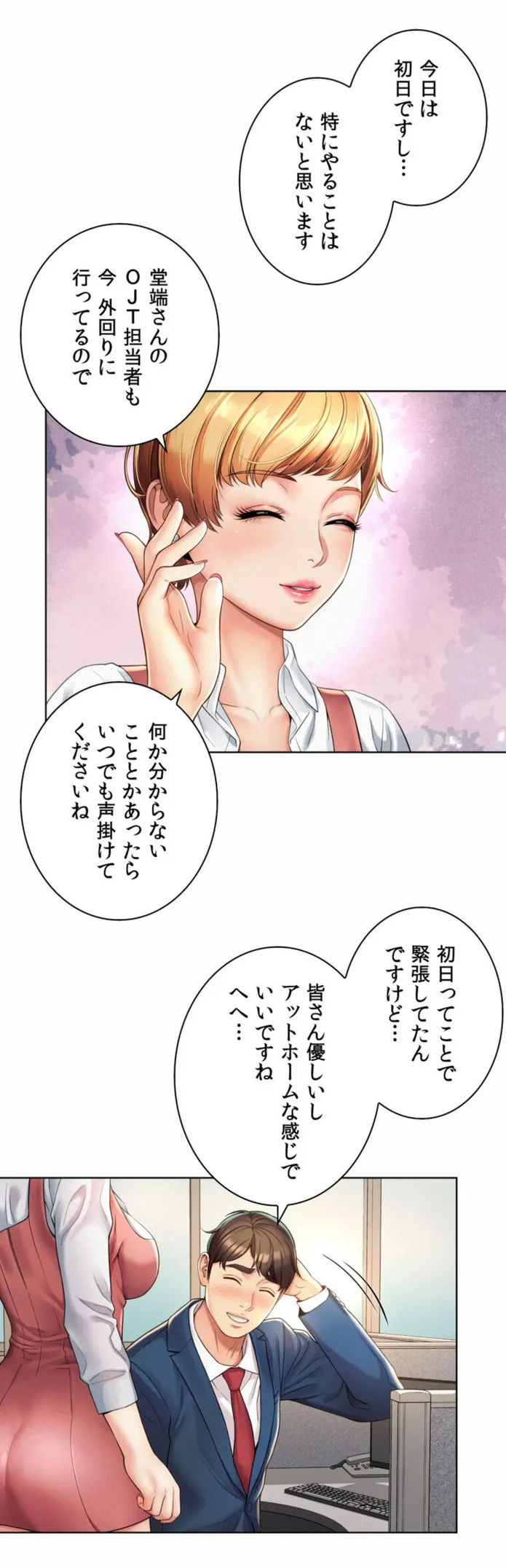 画像01e1a15dff059ab5cce05cc5f52f0ed7f9d5bf54