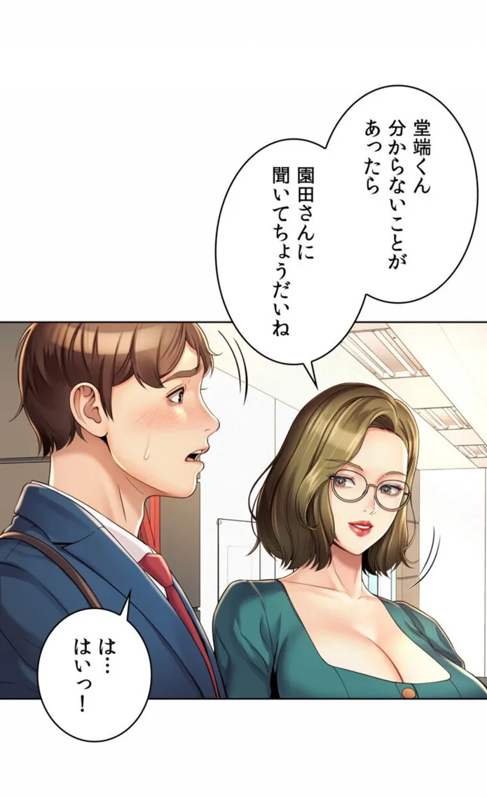 画像151ad63342f9ea3aa6245bbeadd8aca487fba68a