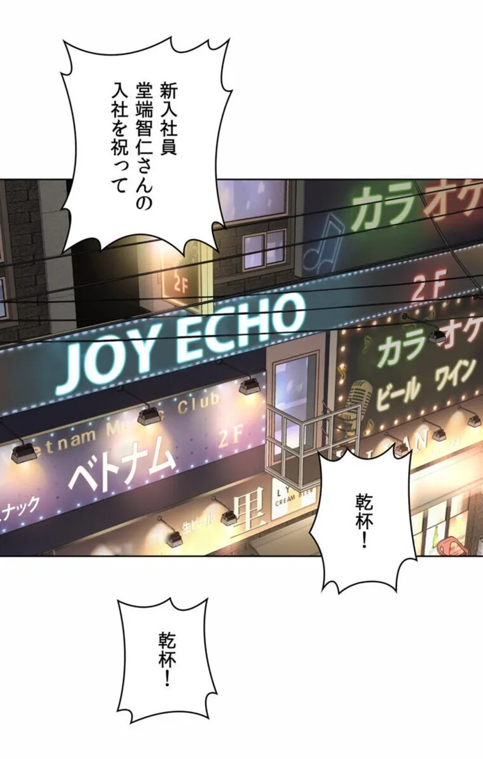 画像52e8d66cd8ceb7b6e8c8c3690ed43b4d06cd44ac