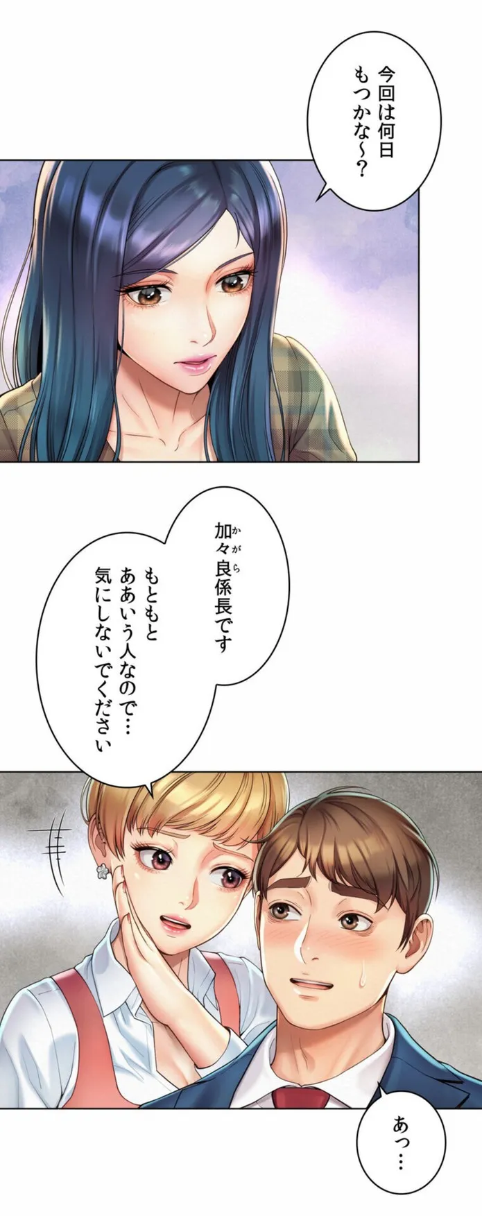 画像8a31215481c5d0c44b35767256f96c14a84a4d47
