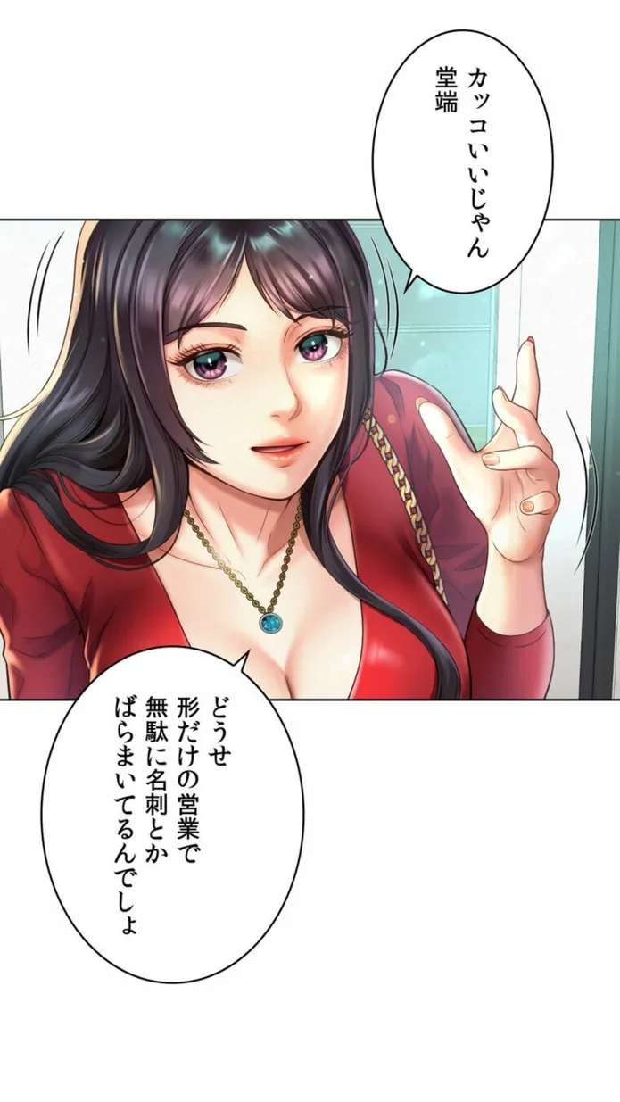 画像982ec2ee24e39e6be987caecf3fae26a0a8d5d82