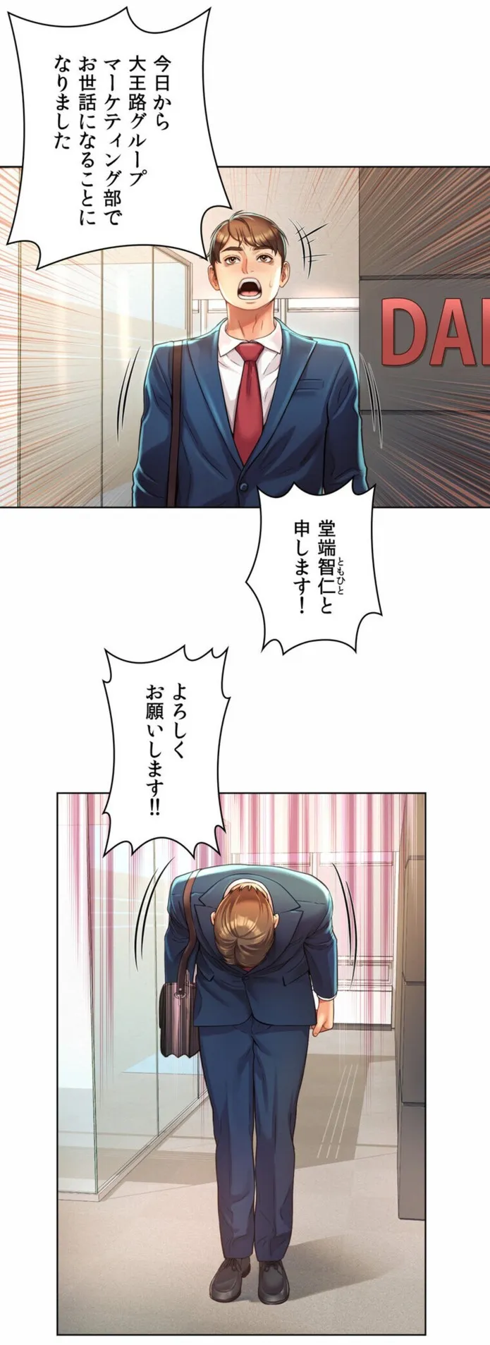 画像99df342dc458c5a6c82418bb30f8270eec4ff605