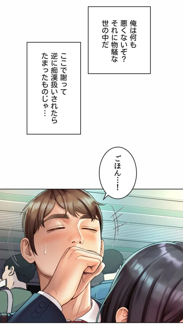 画像f382056260f9365289d30f40ef2778b1e7be3ef5
