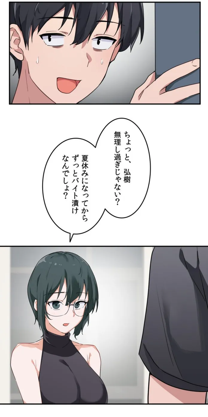 画像16de52e3d4a9b32c6e031335986573eba713ad68