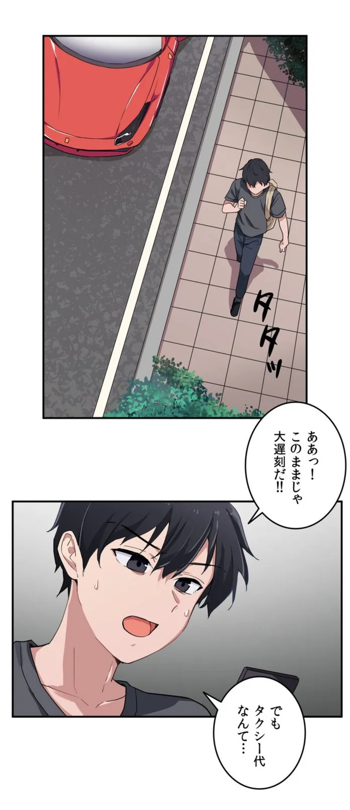画像1d491b17d6a3f813faf72b18a1d20cdcd882abfc