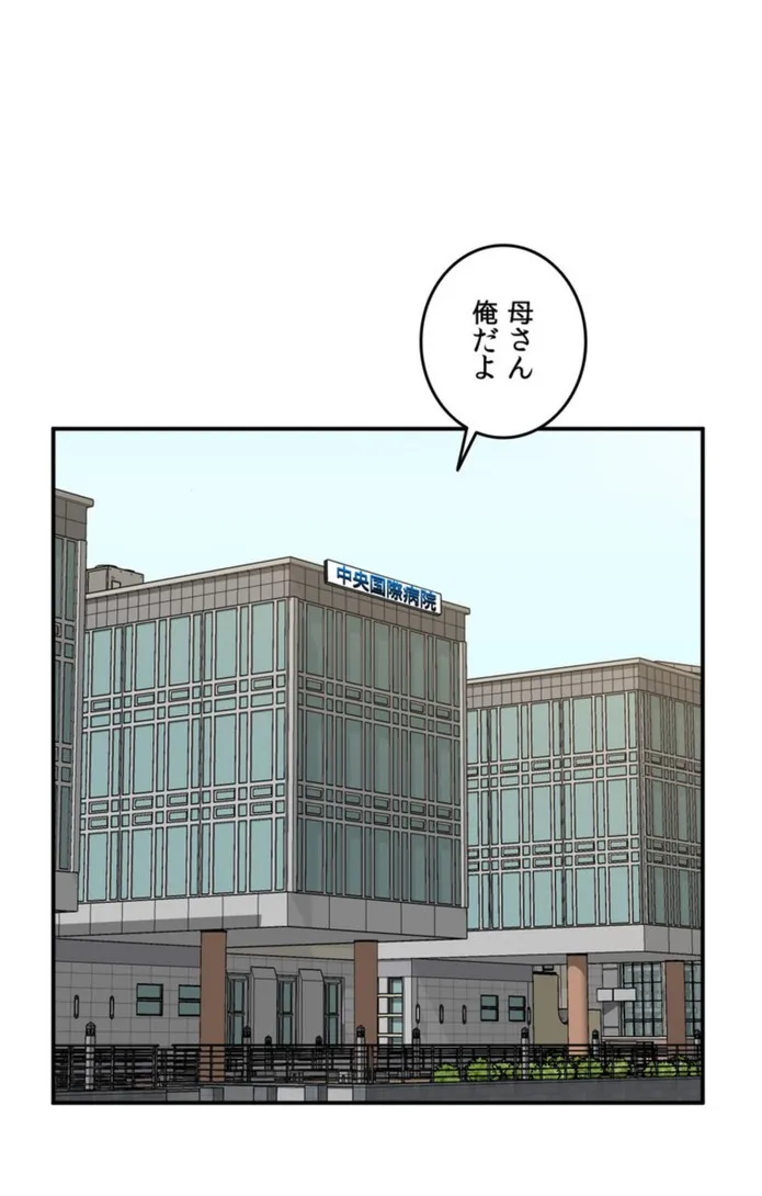 画像25b2eef003c4eea0b13990756e6478d2ada2bc5b
