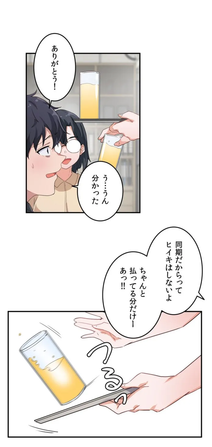 画像2e53702ea82180bd54fcd86c6bcae2ede7638aea
