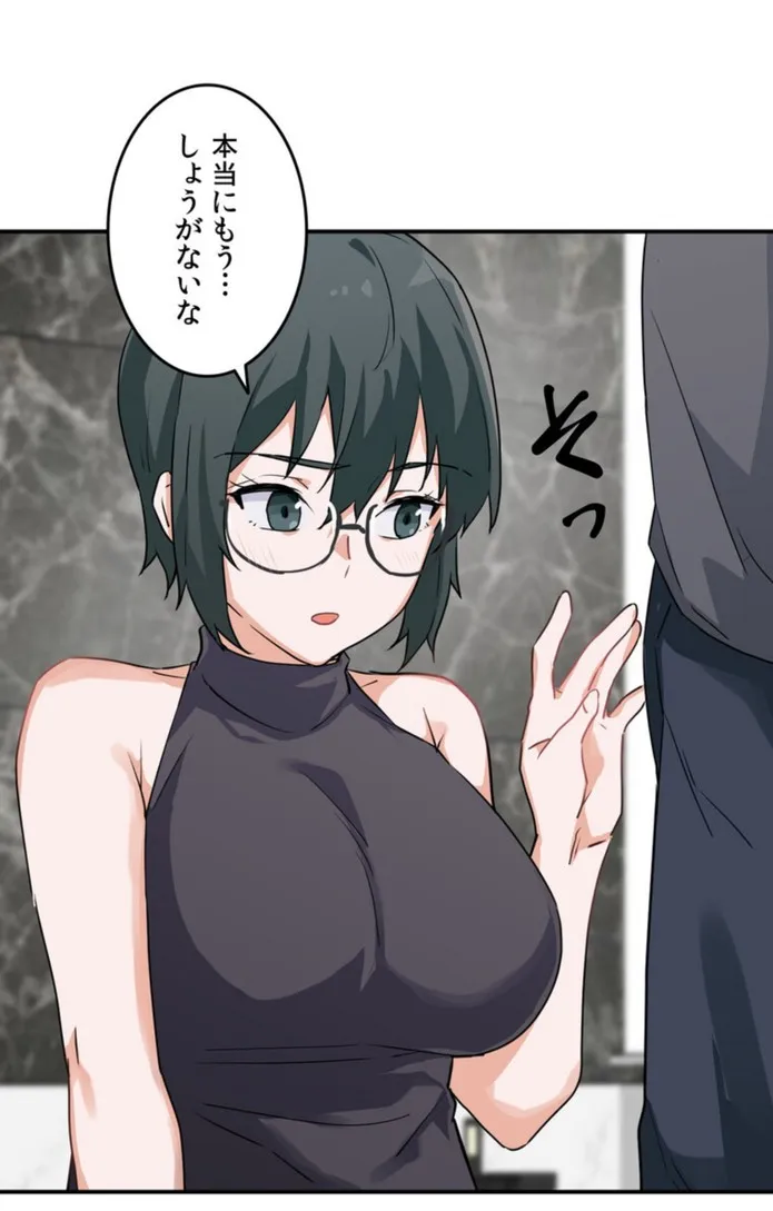 画像41ac3fce1bdcefce69f29de73cece9f61e1798e4