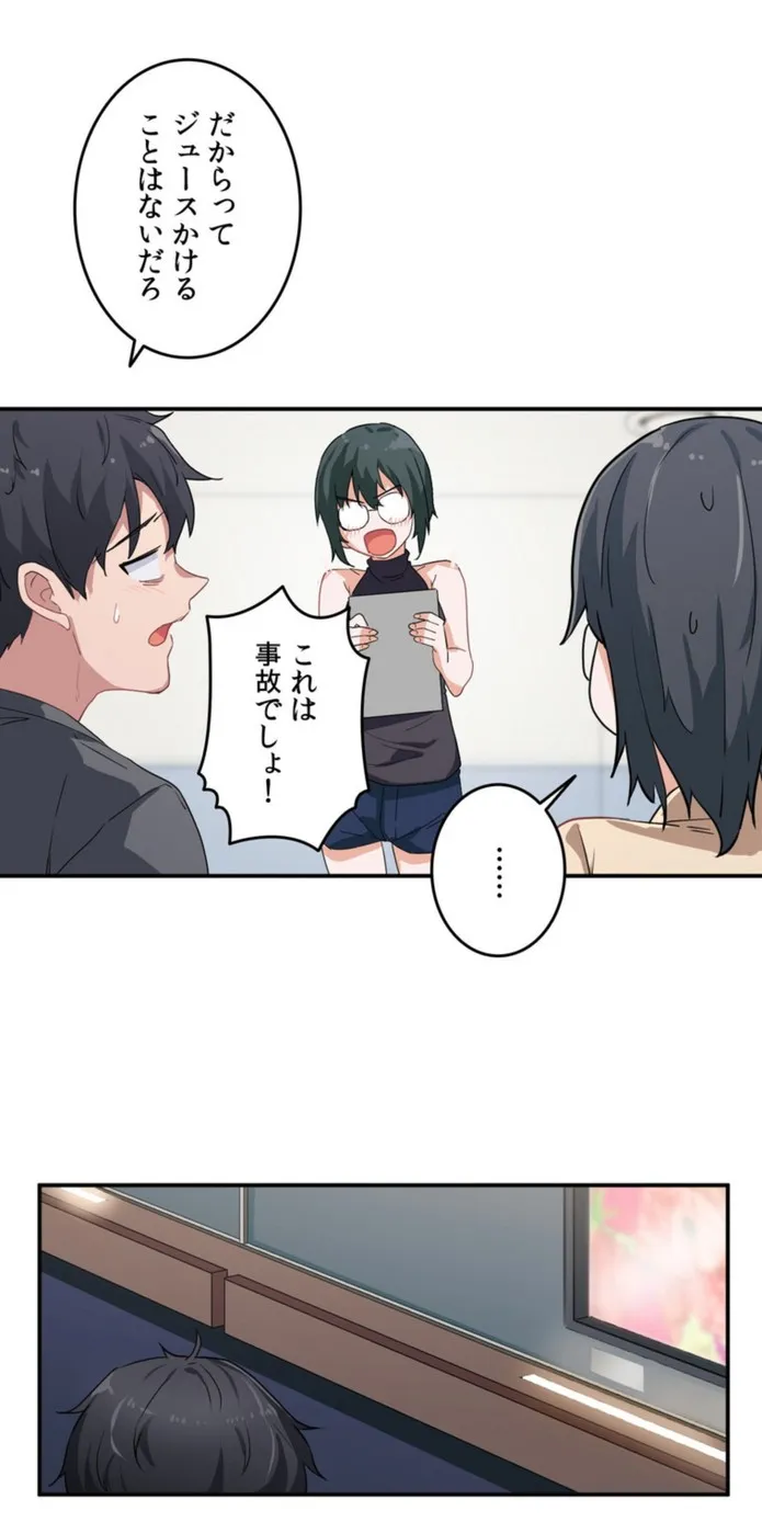 画像44e0edf40ed71620b5ded8e402633968d32d1bfa