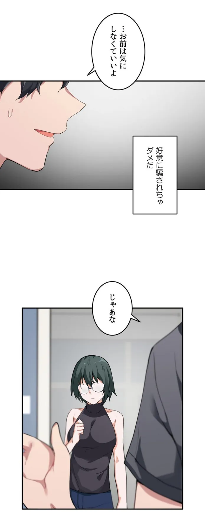 画像5d5993d7ec79015bbaab3687ebd2113fdeeebe57