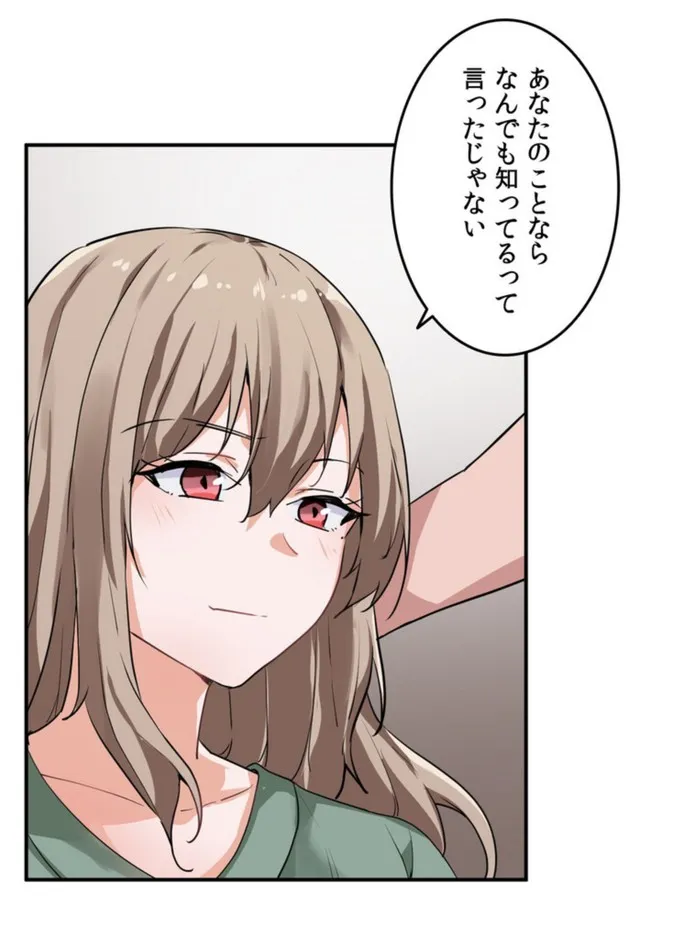 画像65579b8cf754bc81d27cb816814f297cbdae4d87