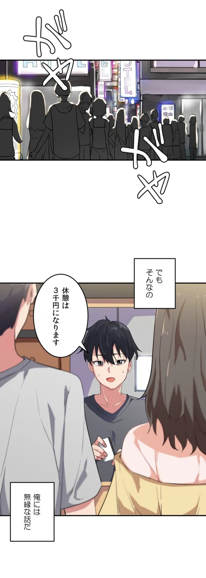 画像777e7a22d2ef415b0a0fec586bc725e4a0315e5f