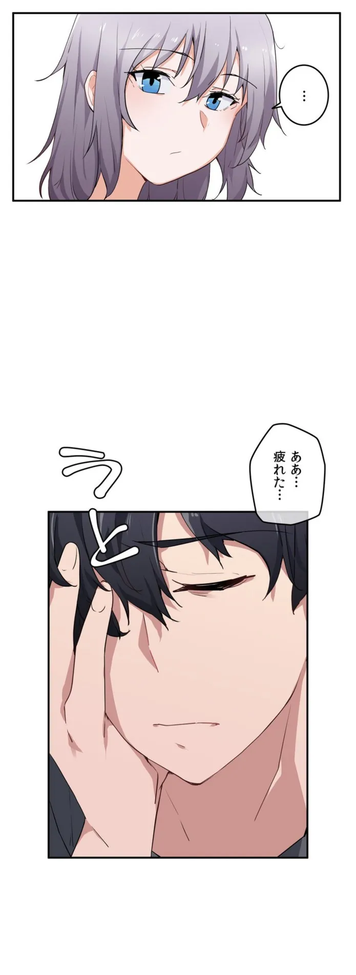画像84ed54e3c30d55e4d7467102757aa404c98b363b