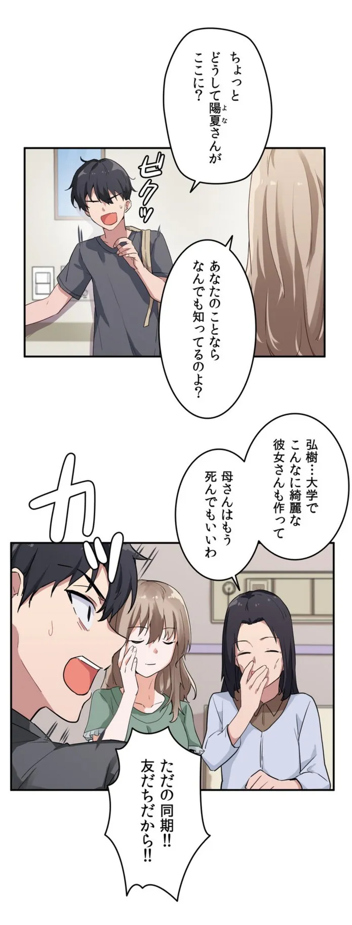 画像870ab9d353f7f145b30b6fc95b42886fe74d1ad6