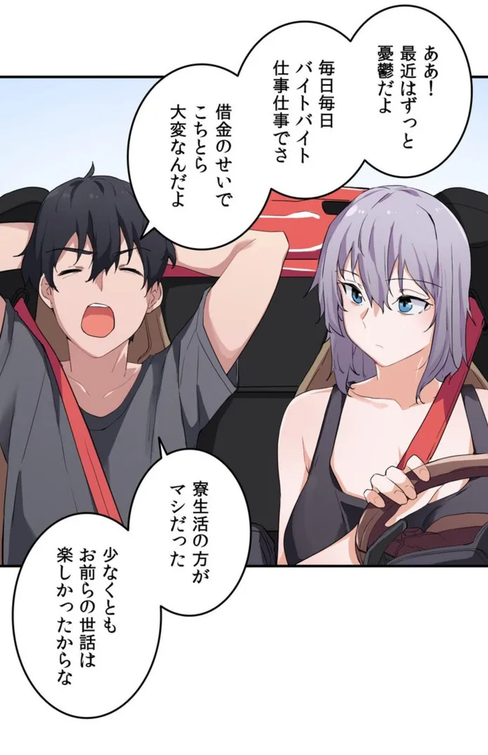 画像8ff229ad6aac5ef6ac644a325bb96241142f593b