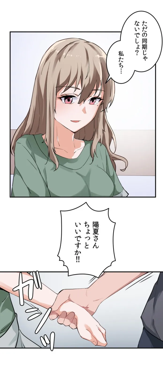 画像915956bb5939d5b58c6288e4e789634358180369