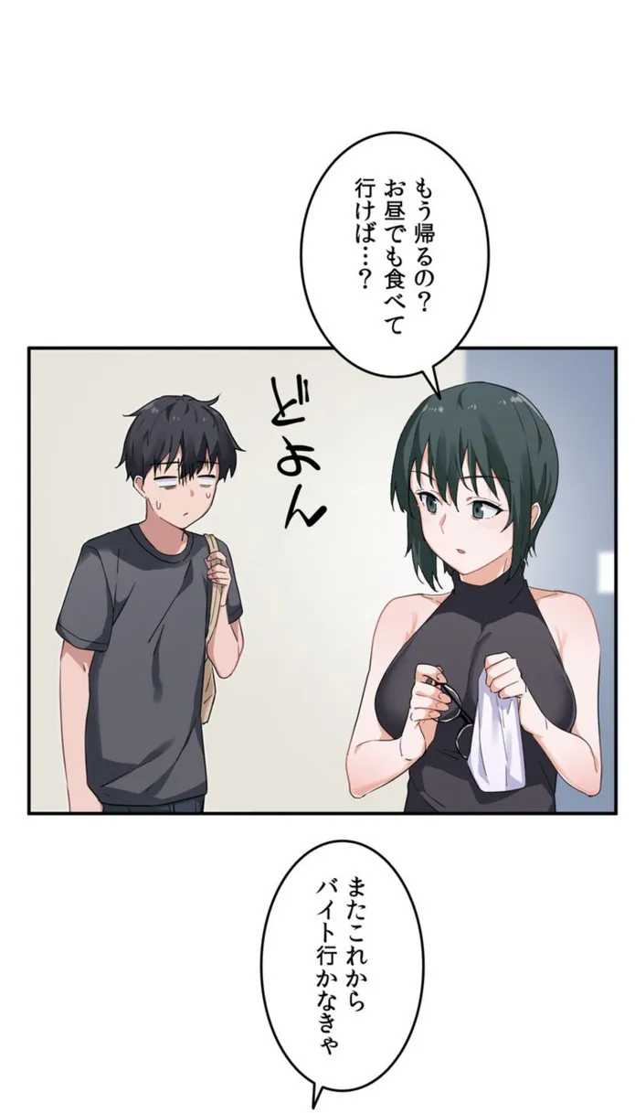 画像9242d77ce2cfbd75a25125bdfaa24968043b2136