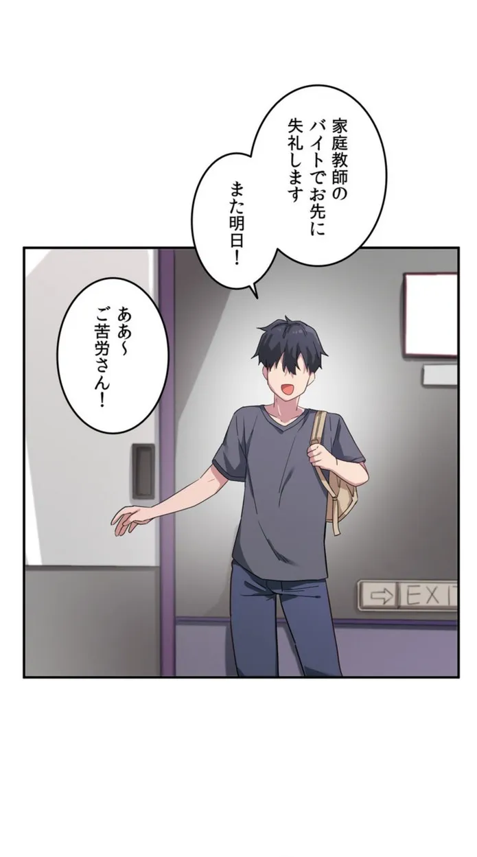 画像a34fb944e91cb8736b9f25ce352fa3b4e79ce366