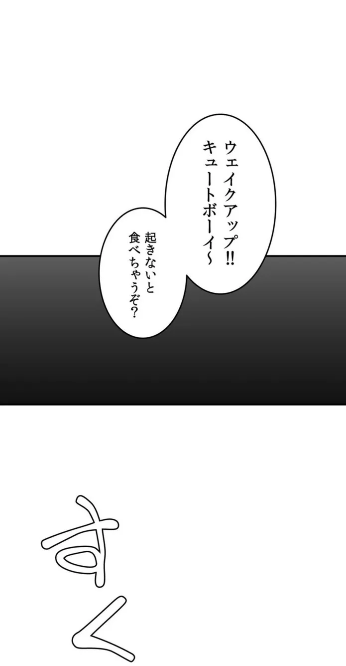 画像a6a2ec9f347a2d3ba44bbdf6a3e2340835a476c5