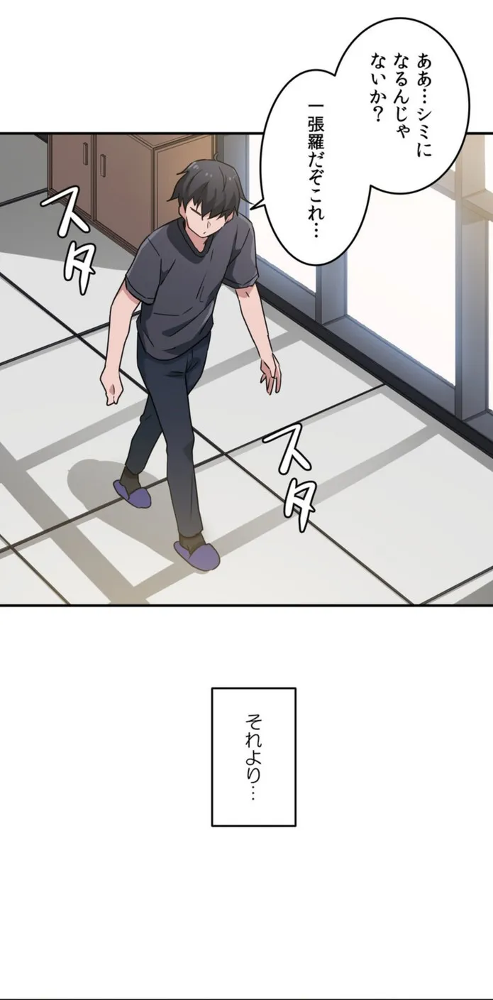 画像c10d3bb8132a350e93176149bf0396c1442656d9