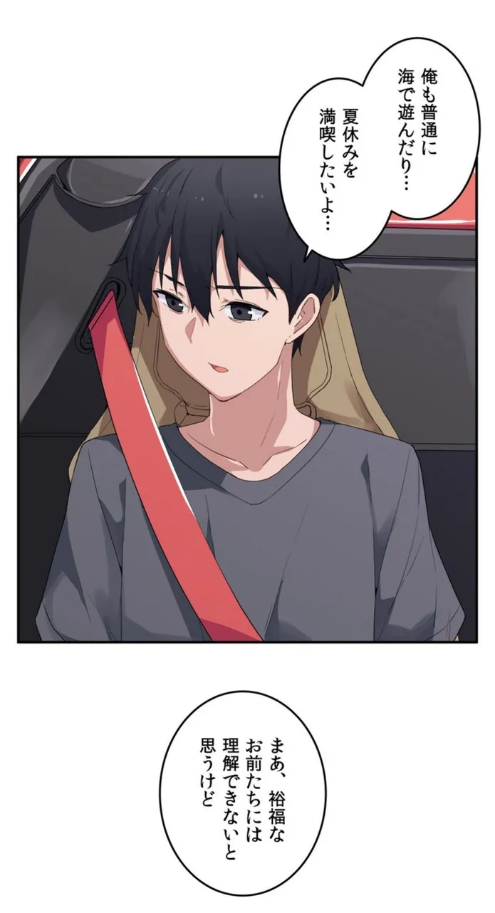 画像e7de132881a8356cdd05bd002ab2478150d1a3d6
