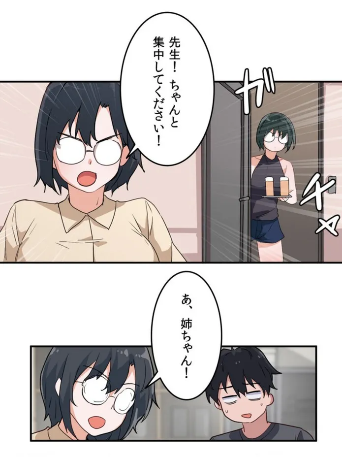 画像f0e1306ab10f93df00f930f27d75e75c83750841