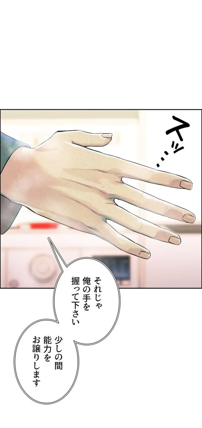 画像77231c904ef2c51117e35f00f3538e94ed7b3ae9