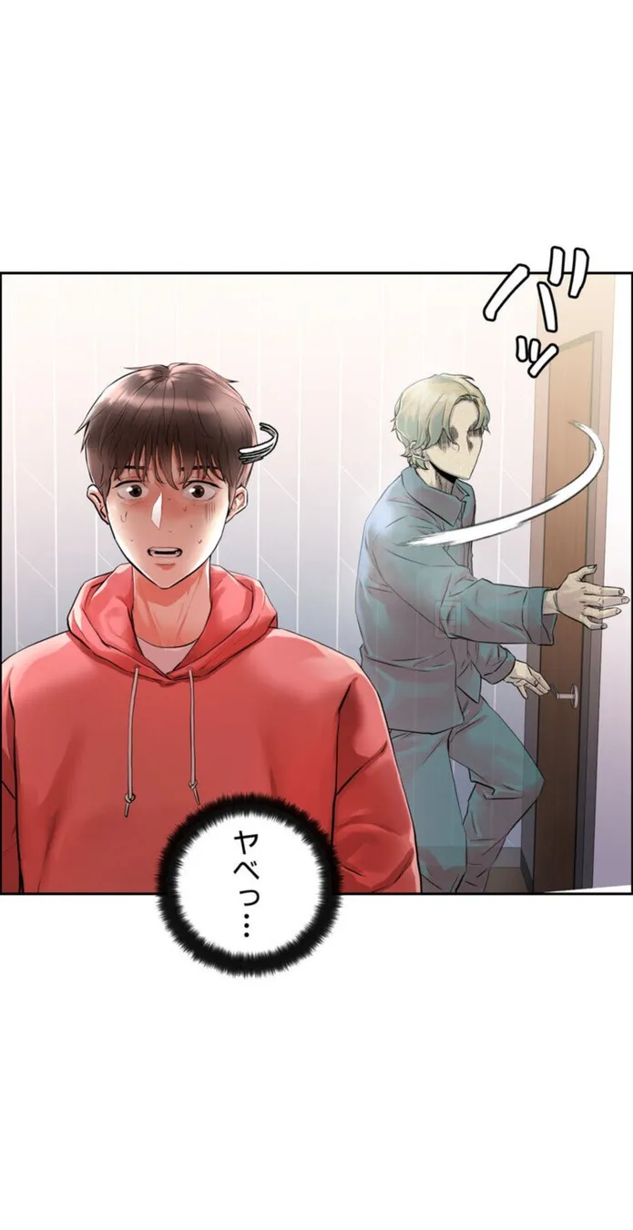 画像7f0e023fcfad433ac28afec7882944c08c0c3e26