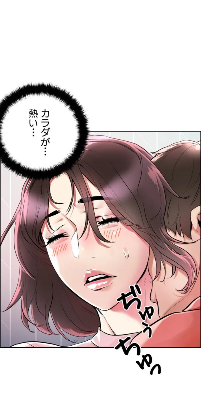 画像90104654e17b5d572ddc81cd2d6e198e2d956927
