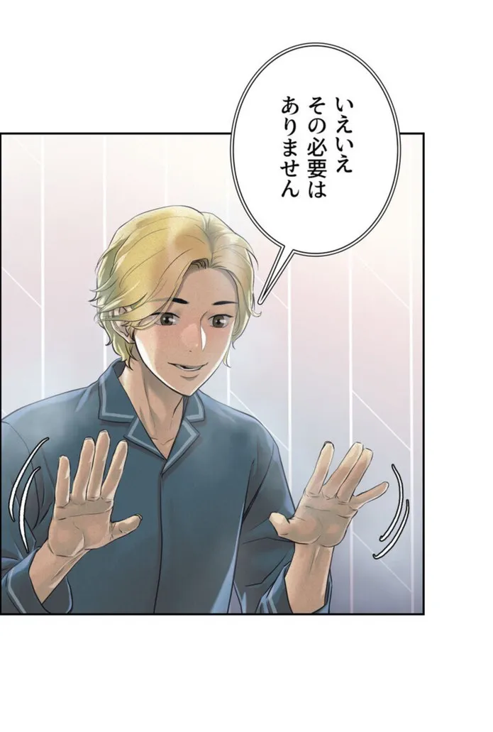 画像94699c47cf7567c860145ba3542aba06a09adfe7