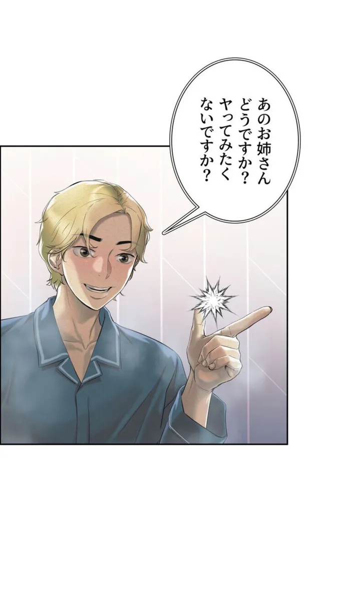 画像c000a359b370d72c4d27e5d22f3760f1bb23211e