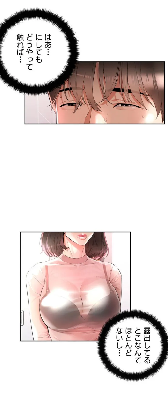 画像dec4bcc788223d21554668f44202900873505d86