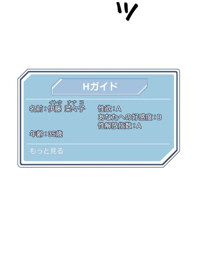 画像e397a6665bd1c70f9640c473ba89be54cdccb68f