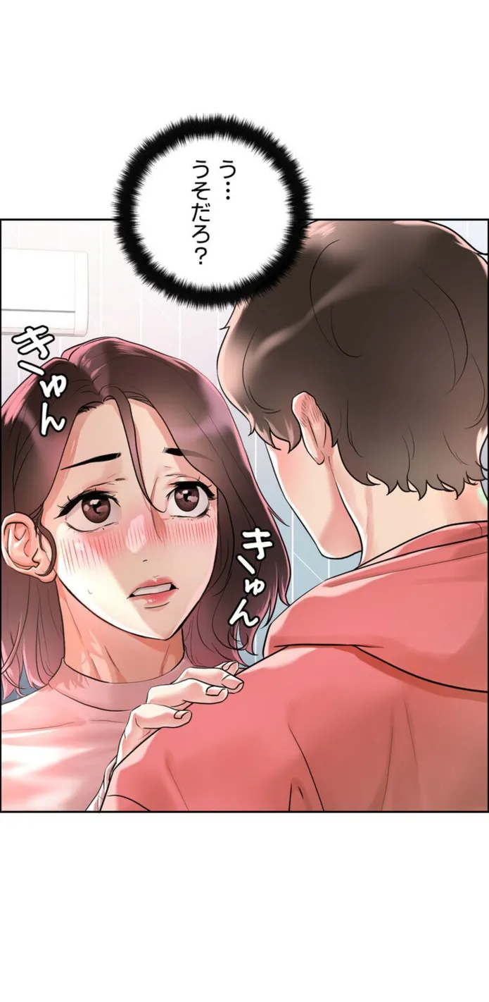 画像ee26ee005628abf322aca08fc81ebab49a60cce4