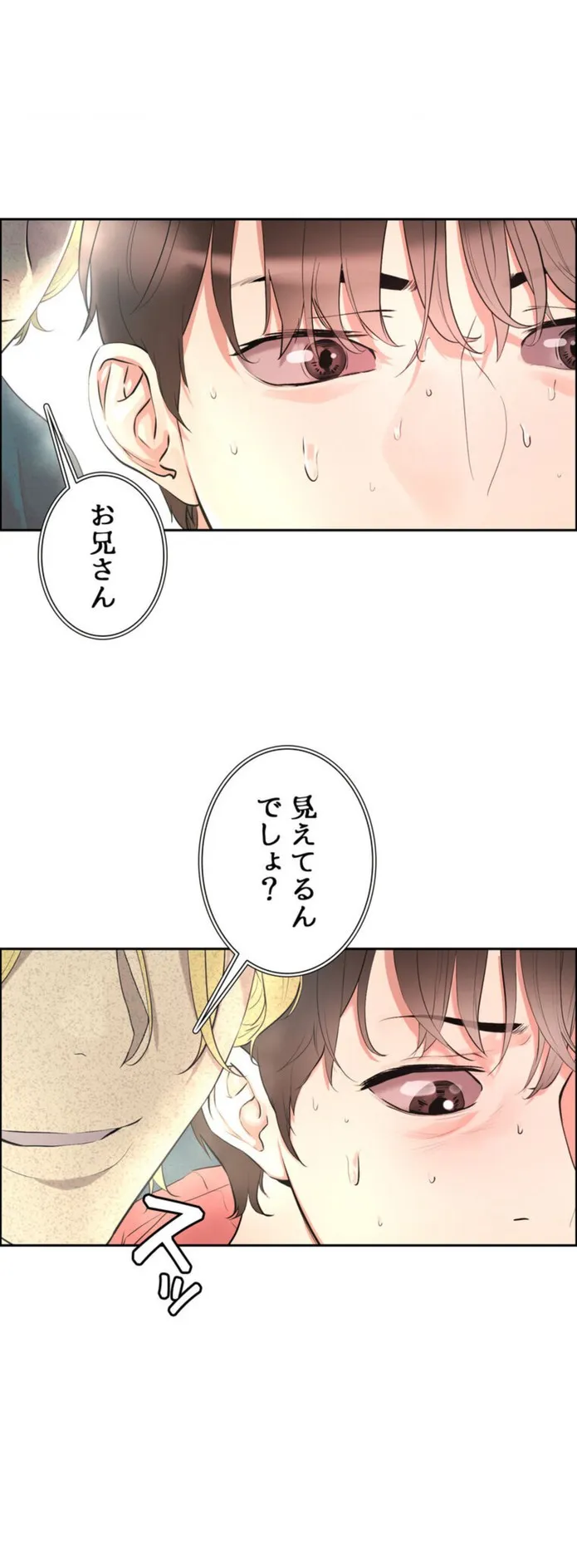 画像f67278c1539bb1fe0a818f4480d93f9519679340