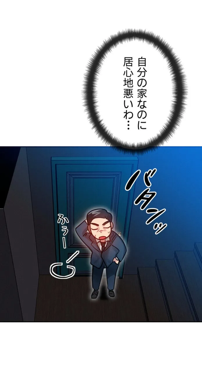 画像3084db09d24f44dd0fc7e0c9ab54029ea7b4a0e2