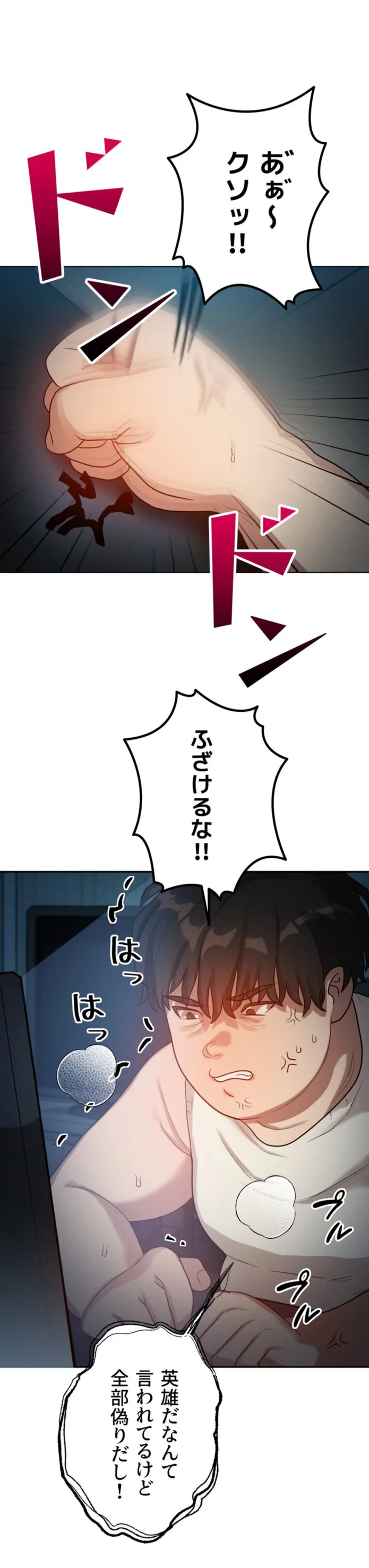 画像532855f18d58bd6a7b9fdf478dc053f02909cf68