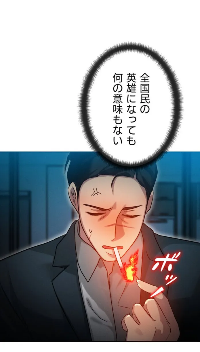 画像7bd0214950f993f7a552d71d822fe94a3127bd1e