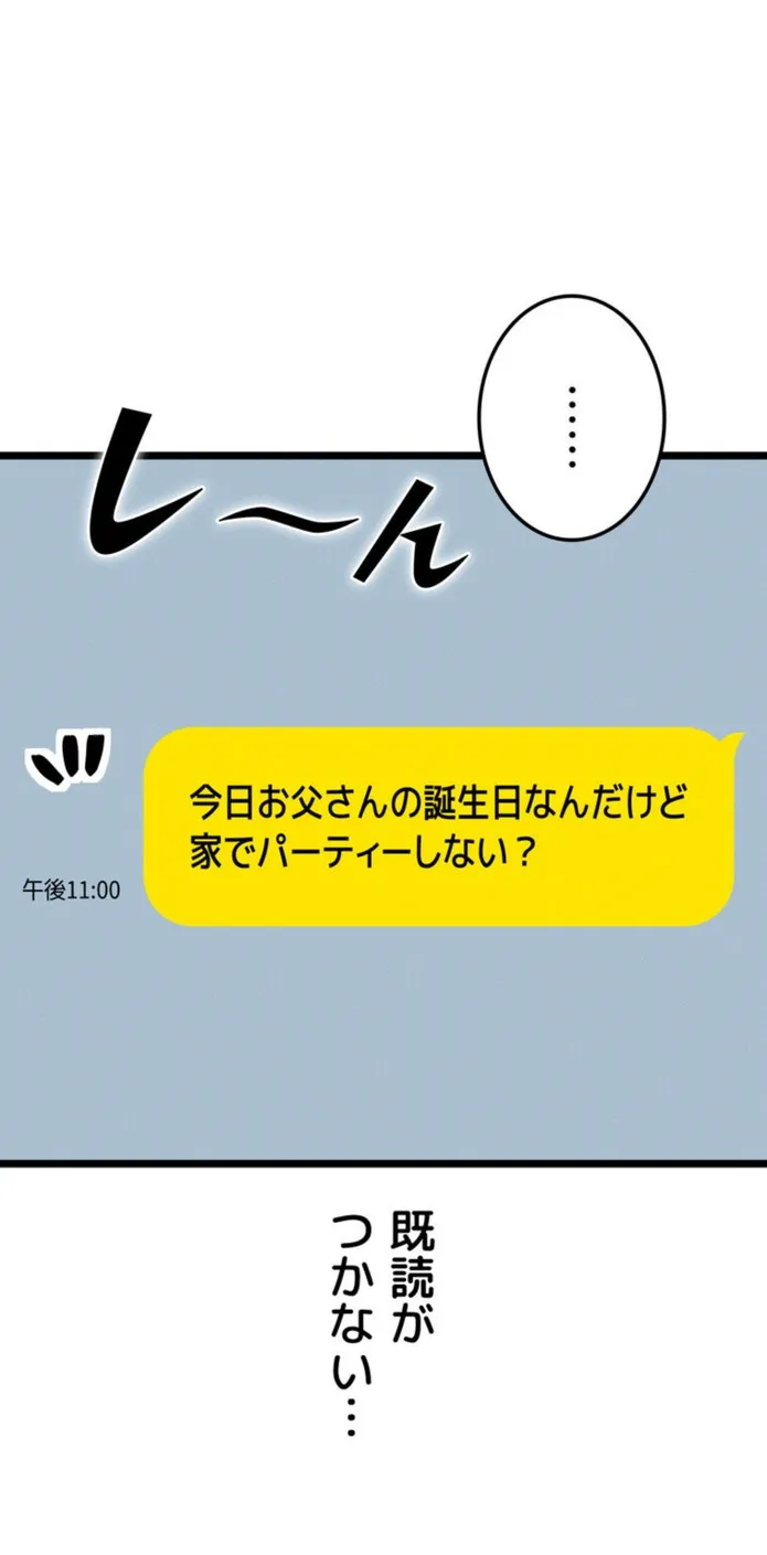 画像afdaa4735e5e974a8dd4e8a07714f88cf379d71e
