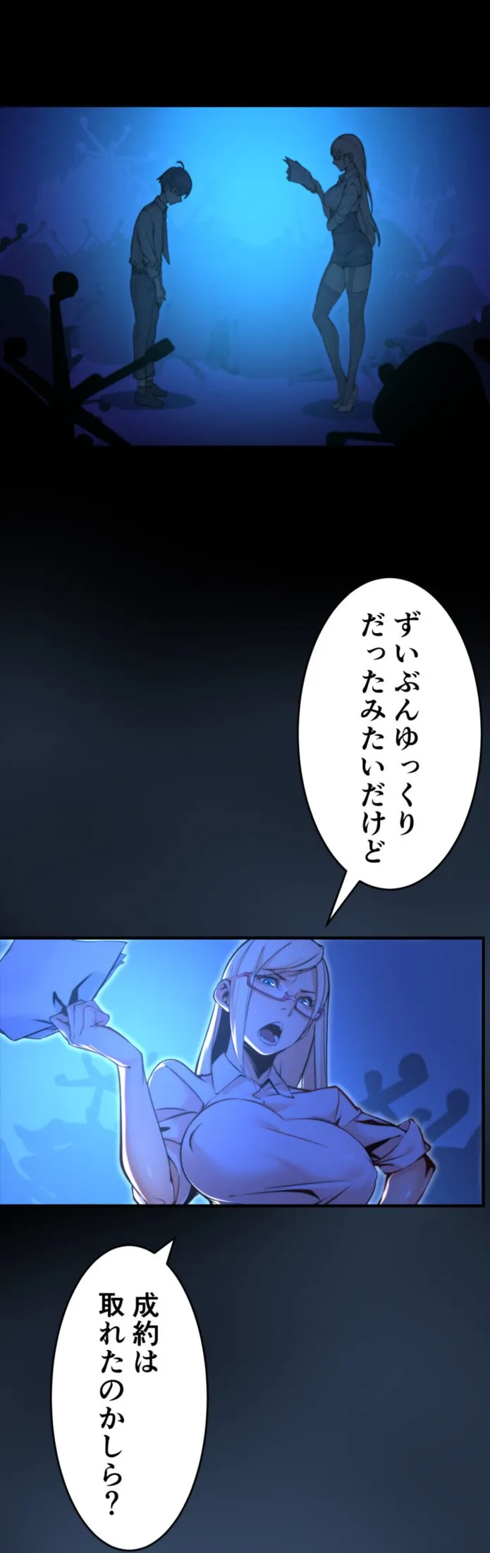 画像01599e0408d0490dda8e70b37551d22a5d96746e